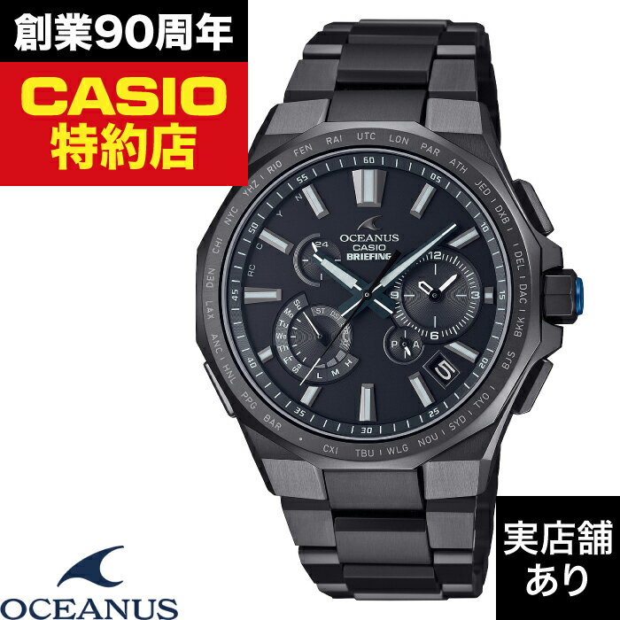 オシアナス 腕時計（メンズ） BRIEFING 25th Anniversary Limited Edition Classic Line OCW-T6000BR-1AJR CASIO カシオ OCEANUS オシアナス 時計 腕時計