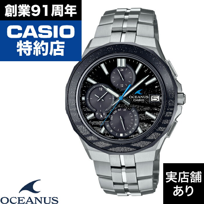 Manta S5000 Series OCW-S5000ME-1AJF 1,500 CASIO  OCEANUS ʥ...