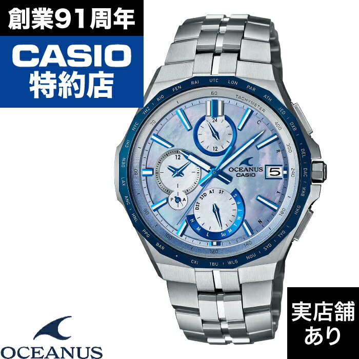 Manta S5000 Series OCW-S5000APA-2AJF 1,000 CASIO  OCEANUS ...