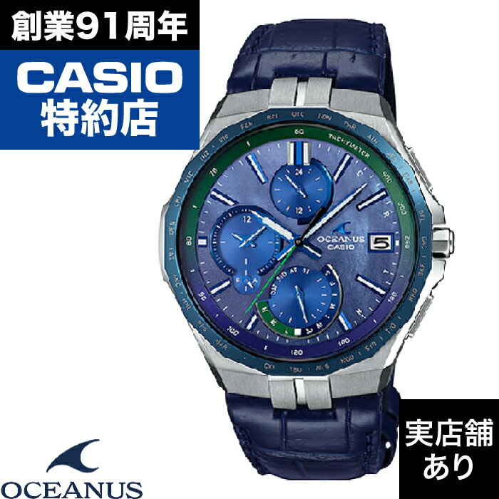 Manta S5000 Series OCW-S5000APL-2AJF CASIO  OCEANUS ʥ  ӻ