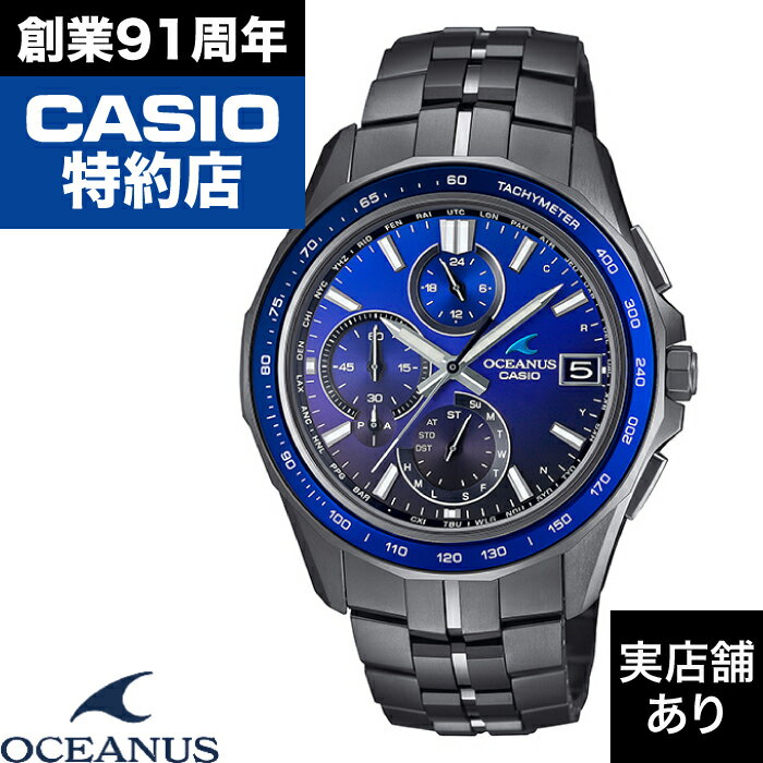 オシアナス 腕時計（メンズ） Manta S7000 Series OCW-S7000B-2AJF CASIO カシオ OCEANUS オシアナス 時計 腕時計