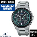 オシアナス 腕時計（メンズ） Classic Line OCW-T6000A-1AJF CASIO カシオ OCEANUS オシアナス 時計 腕時計