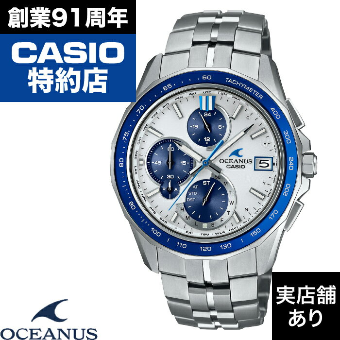 Manta S7000 Series OCW-S7000D-7AJF CASIO カシ