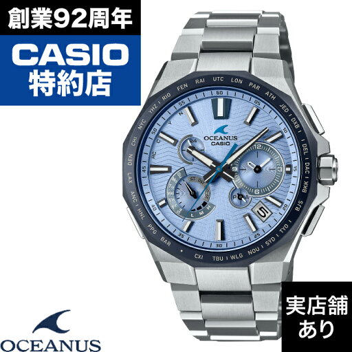 【ポイント10倍!楽天お買い物マラソン6/22(日)21:00〜6/27(金)1:59】OCEANUS 20TH ANNIVERSARY Classic Line OCW-T6000BV-2AJR CASIO カシオ OCEANUS オシアナス 時計 腕時計 【ポイント10倍!楽天お買い物マラソン6/22(日)21:00〜6/27(金)1:59】OCEANUS 20TH ANNIVERSARY Classic Line OCW-T6000BV-2AJR CASIO カシオ OCEANUS オシアナス 時計 腕時計