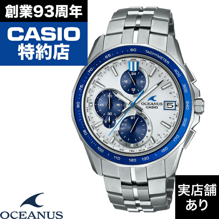 A, E, H, I, O, V, W - Manta S7000 Series OCW-S7000D-7AJF CASIO カシオ OCEANUS オシアナス 時計 腕時計