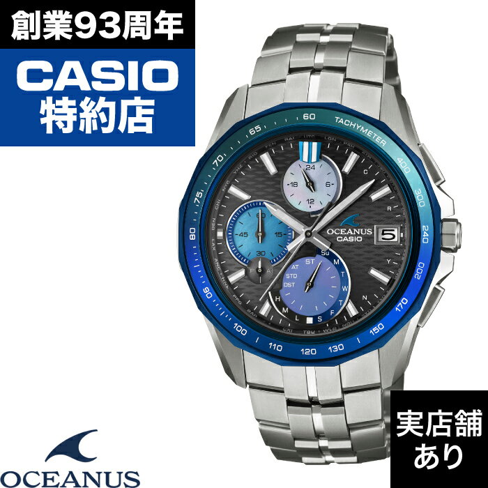Rakuten - Indigo Ocean-阿波藍- 世界限定1,300本 Manta S7000 Series OCW-S7000AP-1AJF CASIO カシオ OCEANUS オシアナス 時計 腕時計