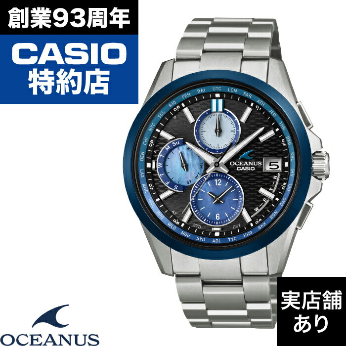 乐天商城 - 【ポイント10倍！お買い物マラソン5/23(土)20:00〜5/27(土)1:59まで】Indigo Ocean-阿波藍- 日本限定800本 Classic Line OCW-T2600AP-1AJF CASIO カシオ OCEANUS オシアナス 時計 腕時計