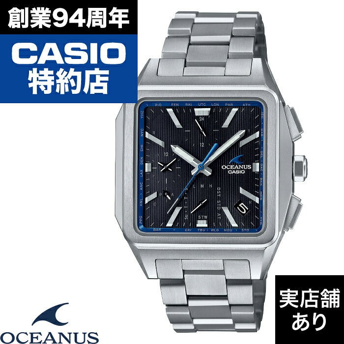 型番 OCW-T5000-1AJF ケースサイズ（縦×横×厚さ） 47.4 × 38.2 × 10.4 mm 質量 81 g ケース・ベゼル材質 チタン バンド メタルバンド（チタン） 無垢バンド スライドアジャスト機構付きワンプッシュ三つ折れ式中留 防水性 10気圧防水 時刻修正 電波時計 日本・北米・ヨーロッパ・中国地域対応 MULTIBAND6 使用電源・電池寿命 タフソーラー（ソーラー充電システム） ※モニターの発色により実際と異なる場合があります。 【在庫について】 当店では自店舗でも商品を販売しております。そのためご注文のタイミングにより、商品をご用意できない場合がございます。その際はご連絡後、ご注文をキャンセルさせていただきます。ご迷惑をおかけいたしますが、あらかじめご了承ください。 【ご注文の確定タイミングについて】 注文完了の際に自動送信され届くメールはご注文の確定ではございません。 在庫確認後にお客様がご選択されましたお支払方法に従ってご案内メールを差し上げます。“Elegance, Technology”をブランドコンセプトに、先進のテクノロジーとスポーティデザインを併せ持つOCEANUSのクラシックラインから、角形のケースが特徴的な電波ソーラーモデルです。 ブランドカラーであるブルーを見切り板に取り入れ、ダークブルー蒸着と縦ストライプ模様を文字板にデザインしたチタンバンドモデルです。機能面では、標準電波受信機能による時計での時刻修正に加え、スマートフォンリンクによる時刻修正機能を搭載。世界中で正確な時刻を取得できます。ワールドタイムの時刻設定を約300都市から設定したり、自動でタイムゾーンやサマータイムの変更にも対応可能。また、デュアルダイアルワールドタイムを搭載し2都市の時刻を同時に見られます。ザラツ研磨やチタンカーバイト処理など細部に至るまで上質な仕上げを施しました。シンプル且つ機能的でどんなシーンでも使えるエレガントなOCEANUSです。