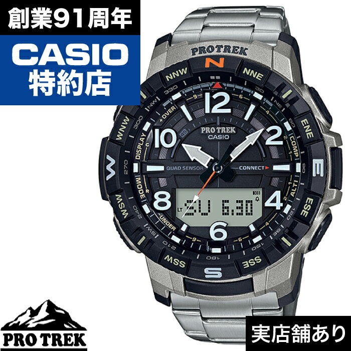 【5/20(月)0:00～23:59限定！ポイント10倍】Climber Line PRT-B50T-7JF CASIO カシオ PRO TREK プロトレック 時計 腕時計