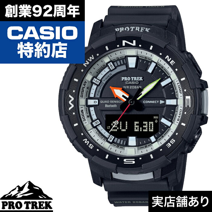 CASIO PRO TREK PRT-B70-5JF 値下げ交渉可能