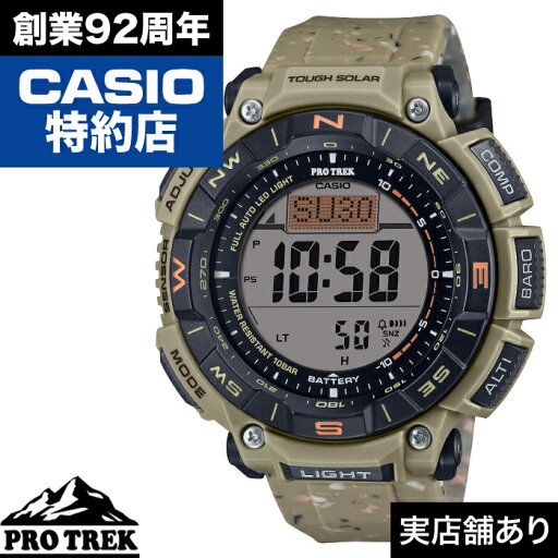 Climber Line PRG-340SC-5JF CASIO カシオ PRO TREK プロトレック 時計 腕時計 Climber Line PRG-340SC-5JF CASIO カシオ PRO TREK プロトレック 時計 腕時計