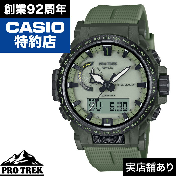 Climber Line PRW-61LD-3JF CASIO  PRO TREK ץȥå  ӻ