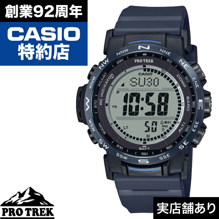 【ポイント10倍！お買い物マラソン1/24(土)20:00～1/29(木)1:59】Climber Line PRW-35Y-2JF CASIO カシオ PRO TREK プロトレック 時計 腕時計