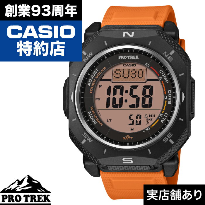 【ポイント10倍！お買い物マラソン2/4(水)20:00～2/10(火)1:59】Climber Line PRG-69-4JF CASIO カシオ PRO TREK プロトレック 時計 腕時計