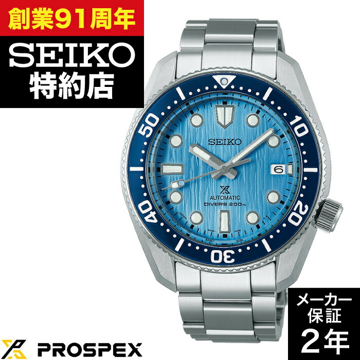 y|Cg10{I}\5/9()20:00`5/16()1:59zSEIKO ZCR[ PROSPEX vXybNX SBDC167 Diver Scuba _Co[XL[o 1965 JjJ_Co[Y Save the Oceanf v rv