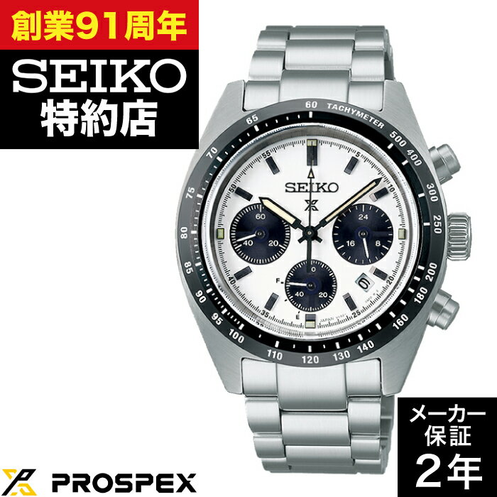 【ポイント10倍！お買い物マラソン5/23(木)20:00～5/27(月)1:59】SEIKO セイコー PROSPEX プロスペックス SBDL085 プロスペックス SPEEDTIMER 時計 腕時計