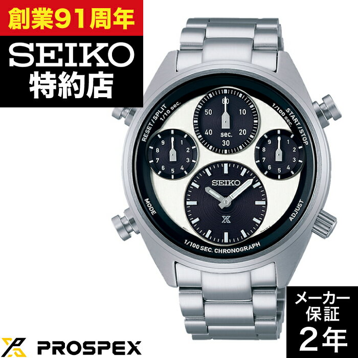 y|Cg10{I}\5/9()20:00`5/16()1:59zSEIKO ZCR[ PROSPEX vXybNX SBER001 SPEEDTIMER v rv