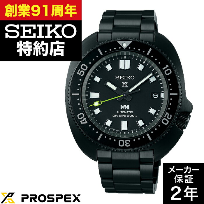 SEIKO セイコー PROSPEX プロスペックス