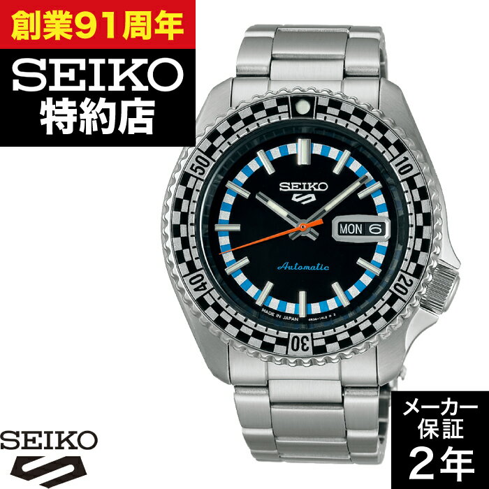 SEIKO セイコー SEIKO5 セイコーファイブ SBSA245 5スポーツ SKX Sport ...