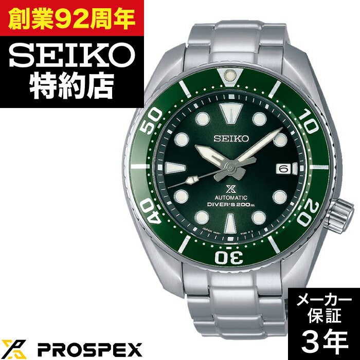 【ポイント10倍！楽天スーパーセール6/4(木)20:00〜6/11(木)1:59まで】SEIKO セイコー PROSPEX プロスペックス SBDC081 Diver Scuba セイコーグローバルブランドコアショップ専用モデル 時計 腕時計