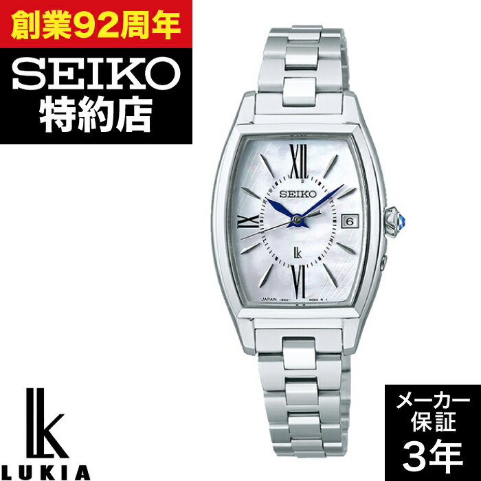 SEIKO セイコー LUKIA ルキア SSQW071 LUKIA Grow 時計 腕時計