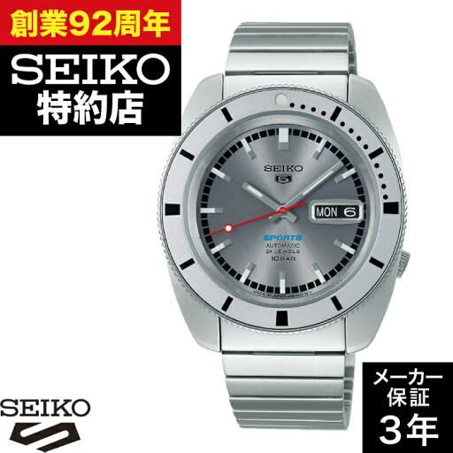 【ポイント10倍!お買い物マラソン5/23(金)20:00〜5/27(火)1:59】SEIKO セイコー SEIKO 5 SPORTS セイコーファイブスポーツ SBSA269 ヘリテージデザイン復刻 限定モデル 時計 腕時計 【ポイント10倍!お買い物マラソン5/23(金)20:00〜5/27(火)1:59】SEIKO セイコー SEIKO 5 SPORTS セイコーファイブスポーツ SBSA269 ヘリテージデザイン復刻 限定モデル 時計 腕時計