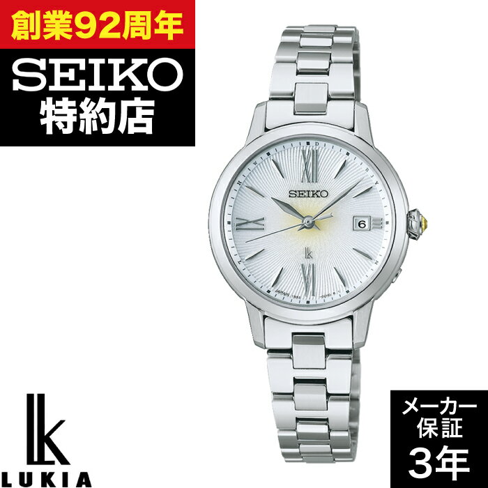 【ポイント10倍!お買い物マラソン4/4(金)20:00〜4/10(木)1:59】SEIKO セイコー LUKIA ルキア SSVW205 LUKIA Grow 時計 腕時計