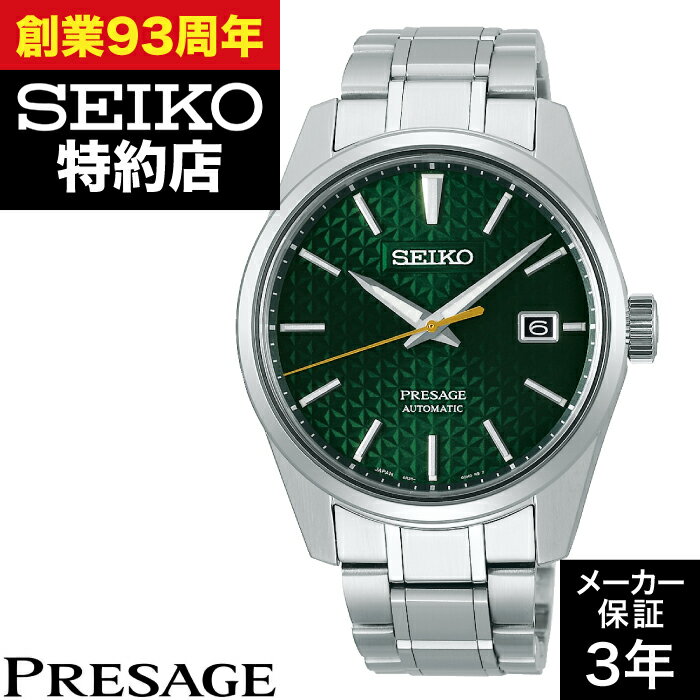 SEIKO スプーン 13個セット 訳あり