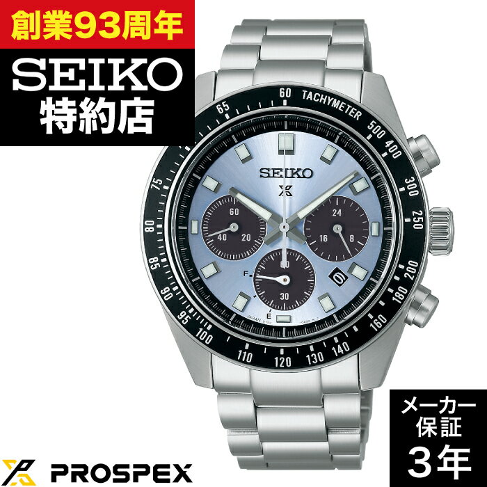 【系列店取り寄せ】SEIKO セイコー PROSPEX プロスペックス SBDL109 SPEEDTIMER スピードタイマー 時計 腕時計