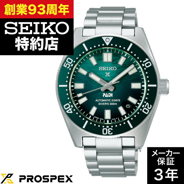 �ڷ���Ź���󤻡�SEIKO �������� PROSPEX �ץ����ڥå��� SBDC205 �����С��� 1965 �إ�ơ��� PADI ���ڥ���륨�ǥ������ ���� �ӻ���