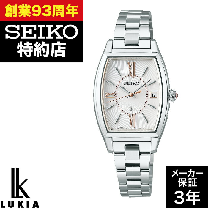 SEIKO LUKIA SSVW187 電波時計 SSVW187 – セイコー ルキア – セイコーオンラインストア | 時計