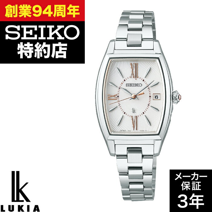 型番 SSVW229 駆動方式 ソーラー電波修正 ケース材質 ステンレス ケースサイズ 厚さ:7.7mm 横:24.6mm 縦:37.0mm 防水 日常生活用強化防水（10気圧） 保証 メーカー保証3年 機能 ・過充電防止機能 ・即スタート機能 ・パワーセーブ機能 ・フルオートカレンダー機能（2099年12月31日まで） ・電波修正機能（日本・中国・アメリカ・ドイツの標準電波を受信） ・自動受信機能 ・強制受信機能 ・受信結果表示機能 ・時差修正機能 ・針位置自動修正機能 ・カレンダー（日付）機能つき その他 ・クリスタルガラス入りりゅうず ・Comfotex ※モニターの発色により実際と異なる場合があります。 【在庫について】 当店では自店舗でも商品を販売しております。そのためご注文のタイミングにより、商品をご用意できない場合がございます。その際はご連絡後、ご注文をキャンセルさせていただきます。ご迷惑をおかけいたしますが、あらかじめご了承ください。 【ご注文の確定タイミングについて】 注文完了の際に自動送信され届くメールはご注文の確定ではございません。 在庫確認後にお客様がご選択されましたお支払方法に従ってご案内メールを差し上げます。 セイコーのブランドアイデンティティ「革新と洗練」を表現する多彩な商品ラインアップを取り揃えた特別なサロンです。 セイコーの先進技術、洗練のデザイン、そして100年以上にわたる時計作りの伝統を体感していただけます。みずみずしく咲く芍薬をデザインモチーフに 自分らしく美しく開花していく女性を、みずみずしく咲く芍薬に重ね合わせて表現しました。 トノー型モデルは、みずみずしく咲く芍薬の優しいカラーリングを取り入れたデザインです。 ダイヤルには、花びらのようなカーブがかった放射状の繊細な型打ち模様を採用。さりげない光の陰影が感じられる、高級感のある仕上げになっています。インデックスは、伸びやかなローマ数字で、まっすぐに咲く花の佇まいを表しています。 花が開く様子をイメージしたりゅうずには、淡いピンク色のクリスタルガラスをあしらいました。 ・レビューをご投稿いただく前に、楽天会員へのご登録をお願いいたします。 ・レビューをご投稿いただけるのは、商品をご購入いただいたお客様のみです。