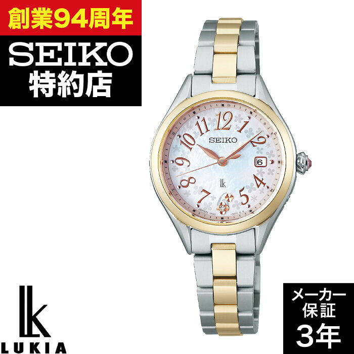 楽天市場】セイコー ルキア（ベルトカラーマルチカラー）（レディース