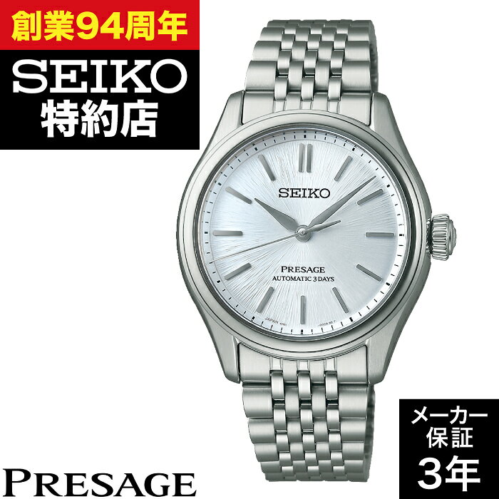 楽天市場】セイコー sary129の通販