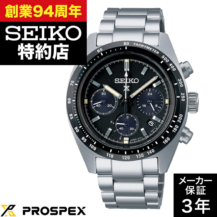 楽天市場】プロスペックス スピードタイマー sbdl091の通販