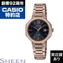 Solar Sapphire Model SHS-4529CG-1AJF CASIO カシオ SHEEN シーン 時計 腕時計(2)