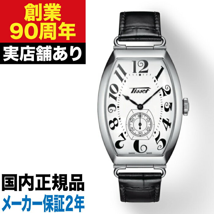 y|Cg10{I}\5/9()20:00`5/16()1:59zT1285051601200 TISSOT eB\ we[W |g v rv