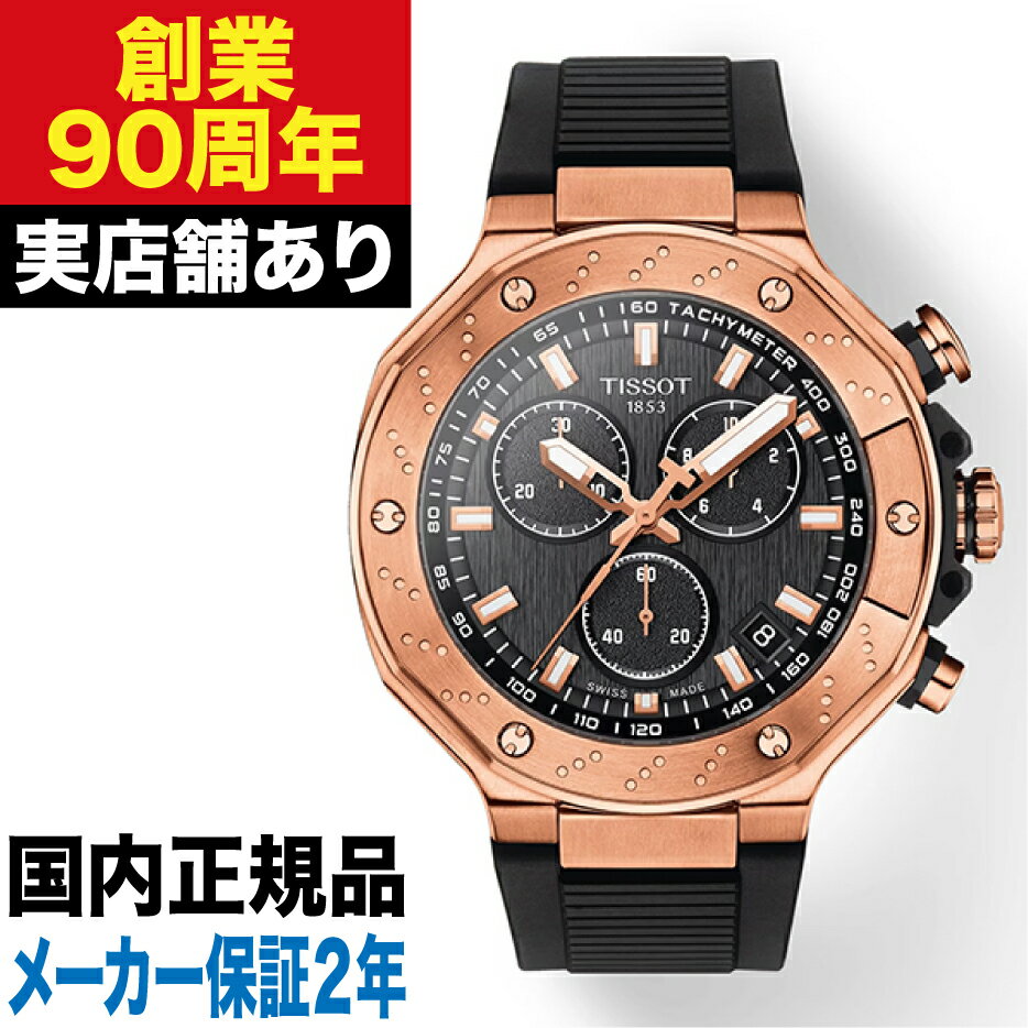 T1414173705100 TISSOT ティソ T-RACE T-レー