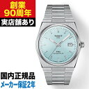 T1374071135100 TISSOT ティソ PRX ピーアー