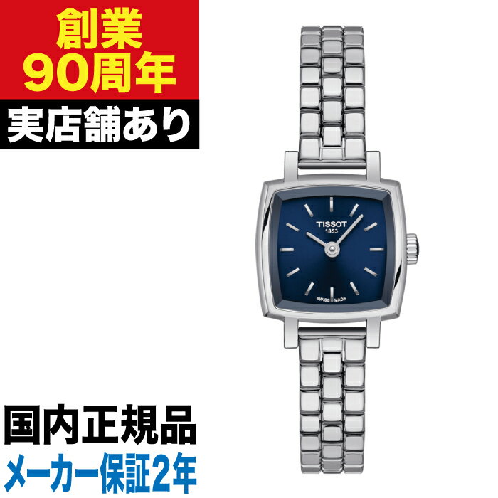 ڥݥ10ܡ㤤ʪޥ饽5/9()20:005/16()1:59T0581091104101 TISSOT ƥ LOVELY SQUARE ֥꡼  ӻ