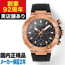 T1414173705100 TISSOT ティソ T-RACE T-レース クロノグラフ 時計 腕時計