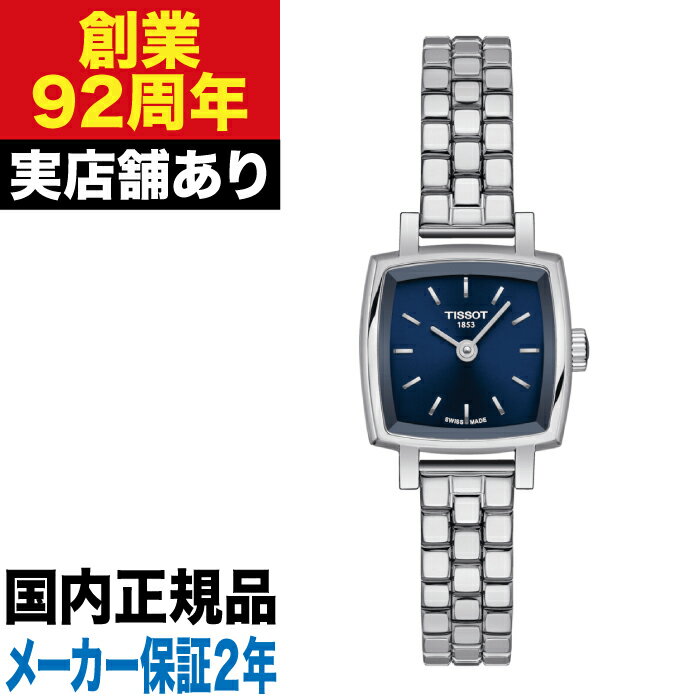 楽天市場】スクエア(ブランドティソ)(腕時計)の通販 楽天市場】スクエア(ブランドティソ)(腕時計)の通販