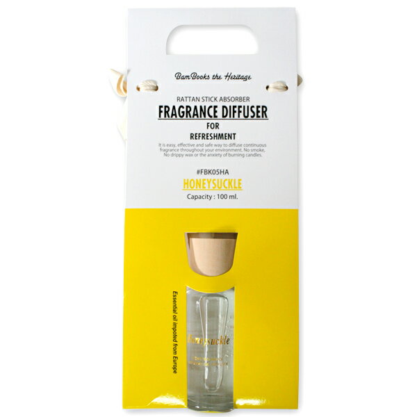 トスダイス(tossdice) ハニーサックル(Honeysuckle) フレグランス・リードディフューザー 100ml プレゼント 母の日 ラッピング 芳香剤