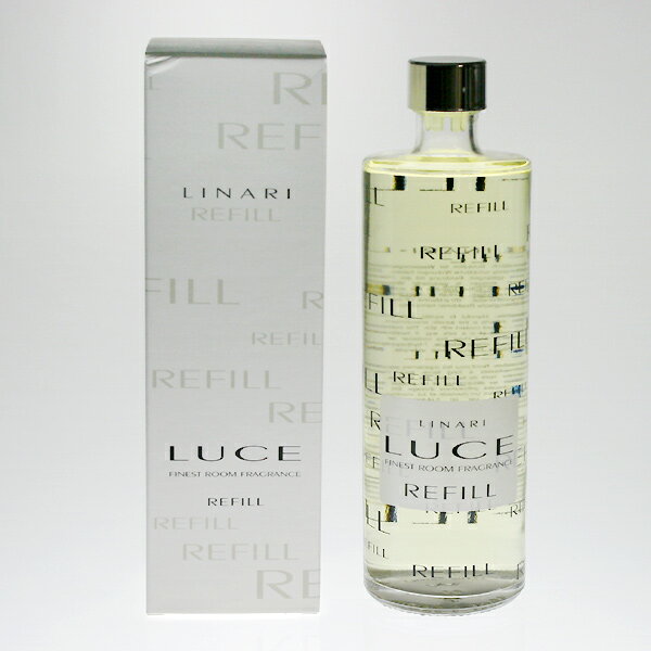リナーリ(LINARI) ルーチェ(LUCE) 交換用リフィル 500ml 送料無料 バレンタイン プレゼント ラッピング無料格安通販　バレンタイン　人気　ランキング