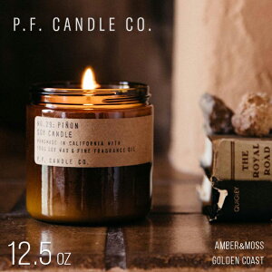 【12.5oz】大容量 ラージサイズ PFキャンドル P.F.CandleCo. アロマキャンドル ラージサイズ 蓋付き フレグランスキャンドル 瓶 PFCandle インテリア 雑貨 ギフト クリスマス プレゼント 書斎 ホーム リビング