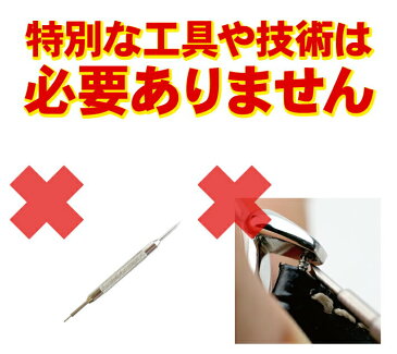 ■【同時購入】 1円特殊加工サービスクイックリリース 単独での購入は出来ません。必ず時計ベルトと一緒にご注文ください。