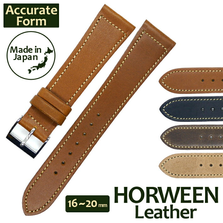 v xg Accurate Form ALCgtH Horween leather belt z[EB U[xg