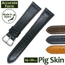 時計 ベルト Accurate Form アキュレイトフォルム Pig skin ピッグスキン レザーベルト