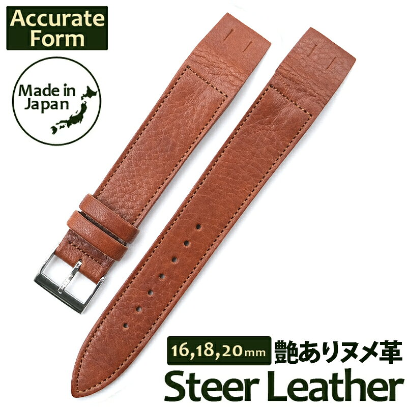 楽天市場】アキュレイトフォルムの通販