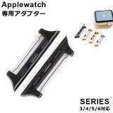  ٥ Apple watch Series åץ륦å Series 3/4/5/6/7/SE 38/40/41mm 42/44/45mmХ ٥ ѥץ2ĥå 